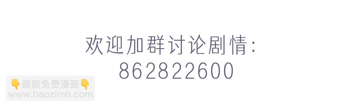 第69话 真心希望她幸福132