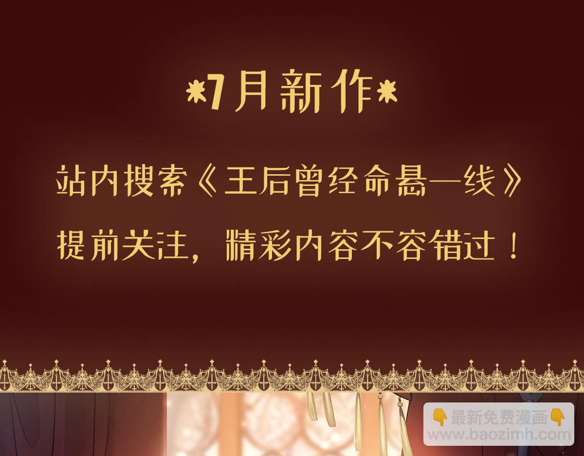 第69话 真心希望她幸福133
