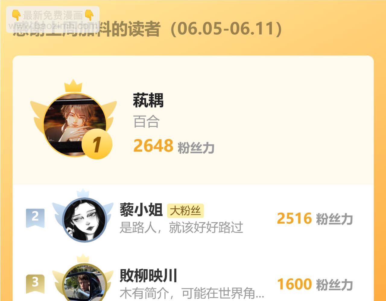 第69话 真心希望她幸福136
