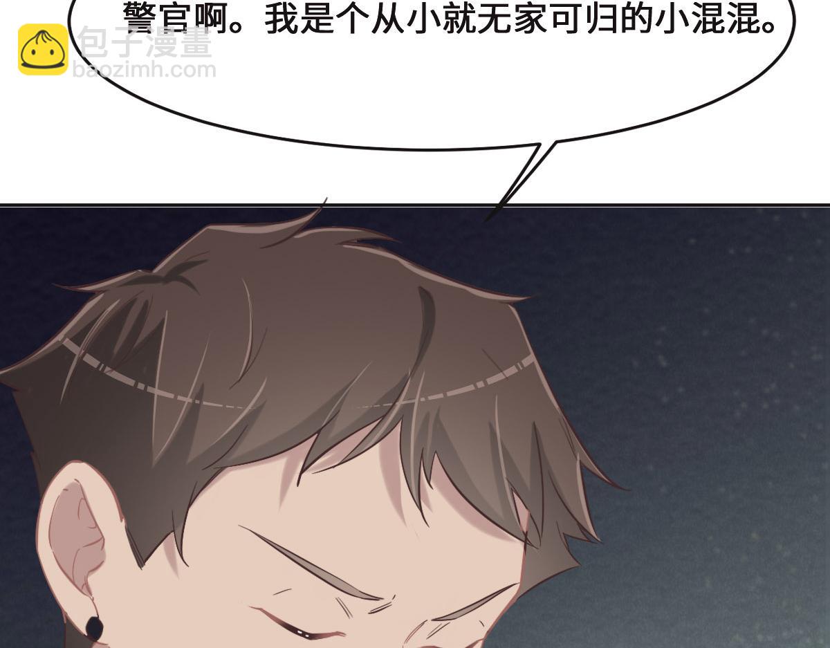 第69话 真心希望她幸福15