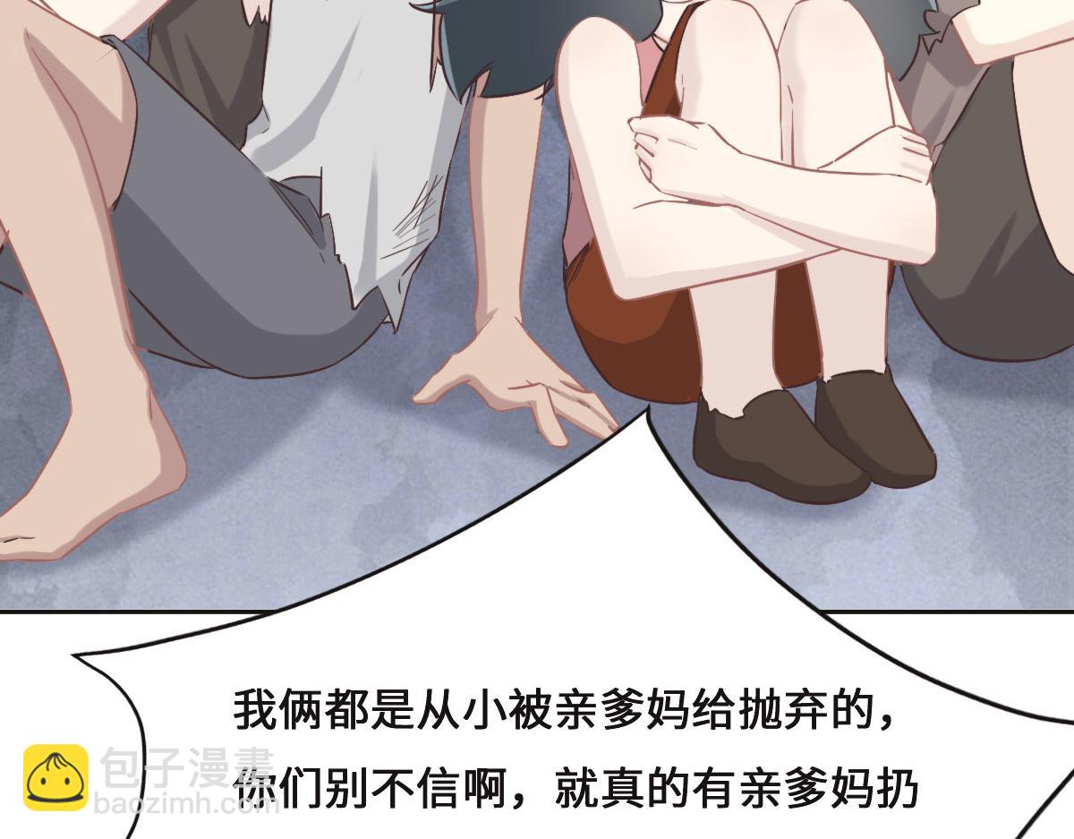 第69话 真心希望她幸福28