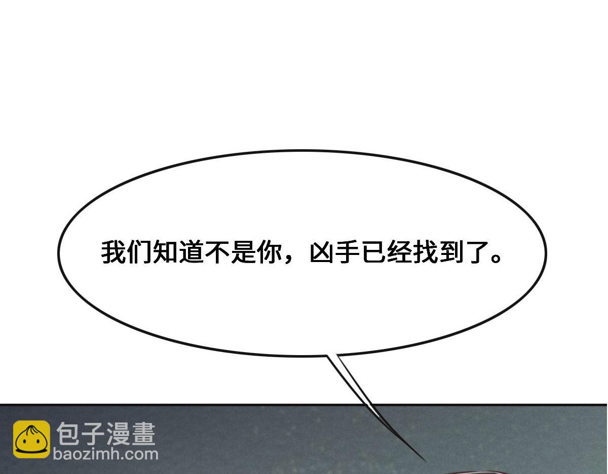 第69话 真心希望她幸福3