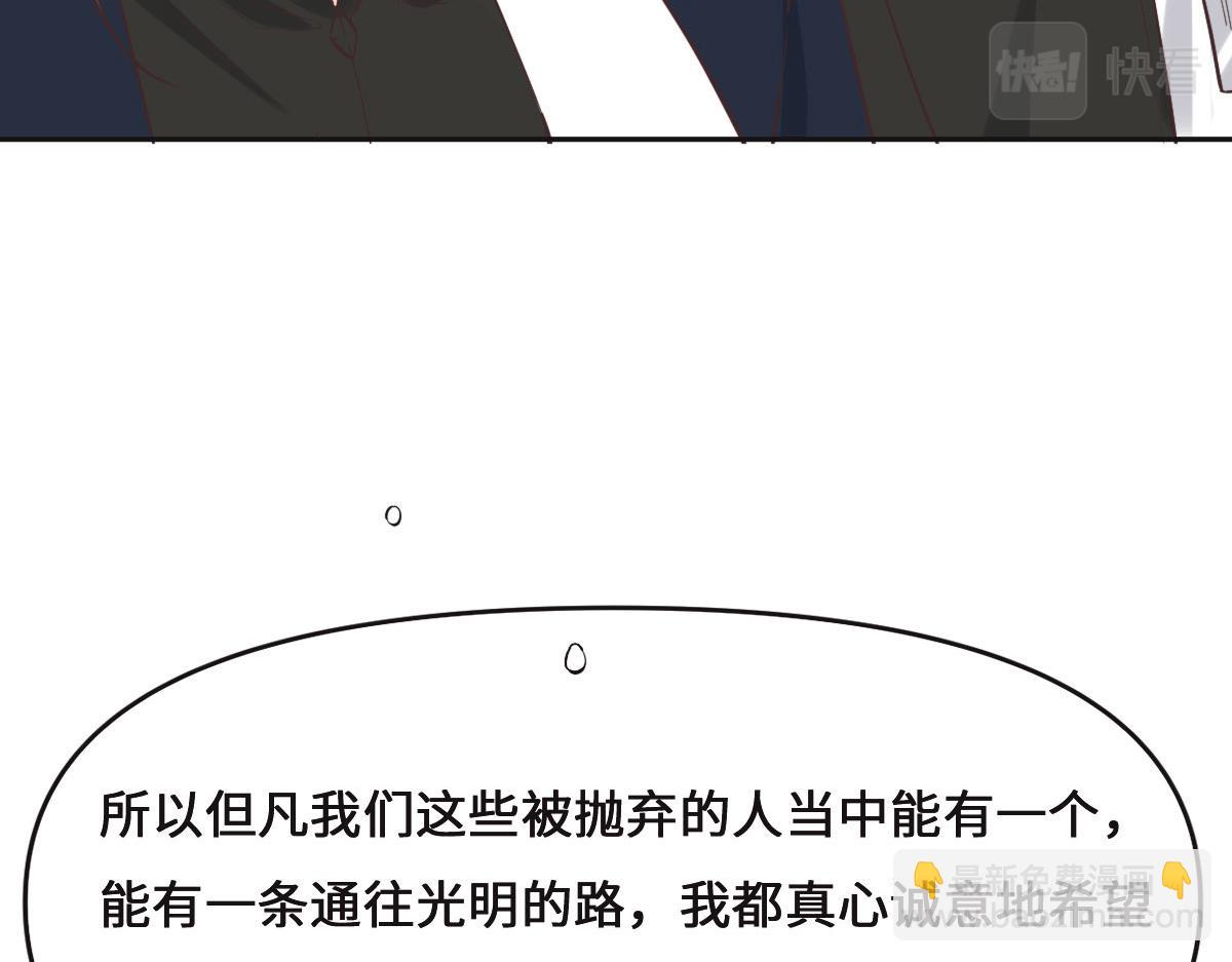 第69话 真心希望她幸福35
