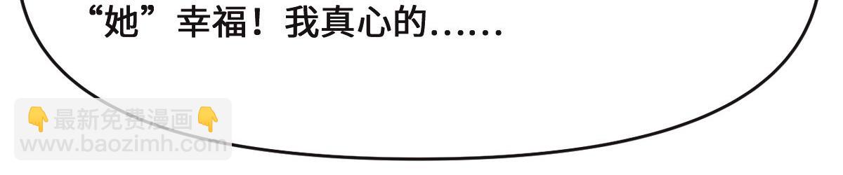 第69话 真心希望她幸福36