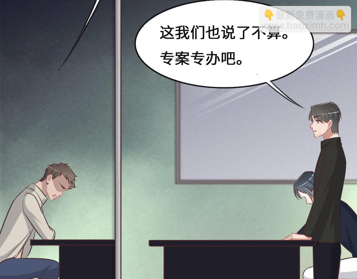 第69话 真心希望她幸福39