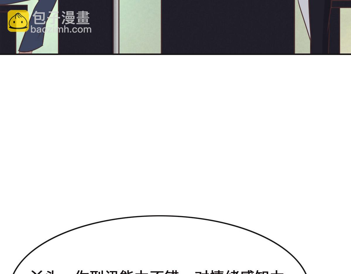 第69话 真心希望她幸福40