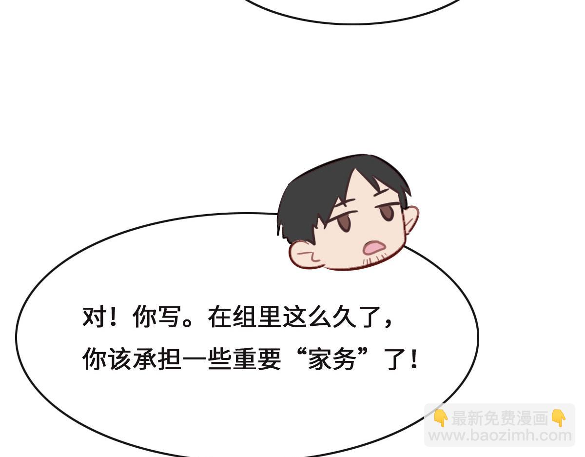 第69话 真心希望她幸福47