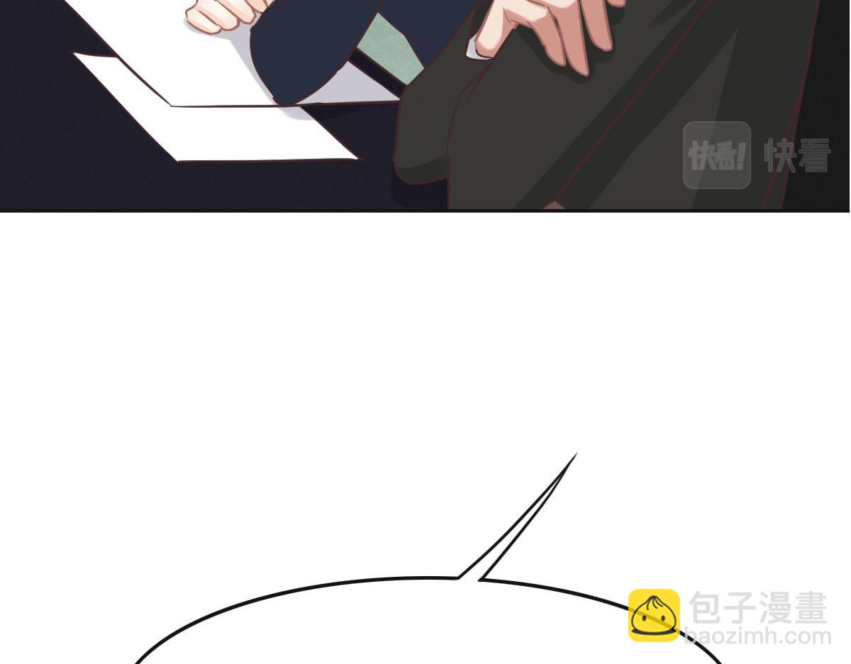 第69话 真心希望她幸福5