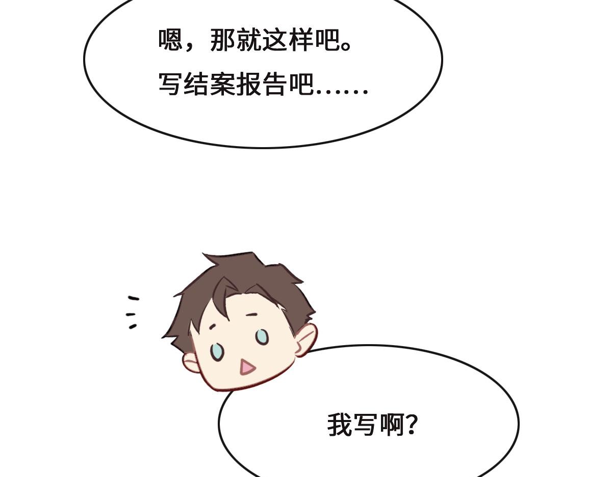 第69话 真心希望她幸福50