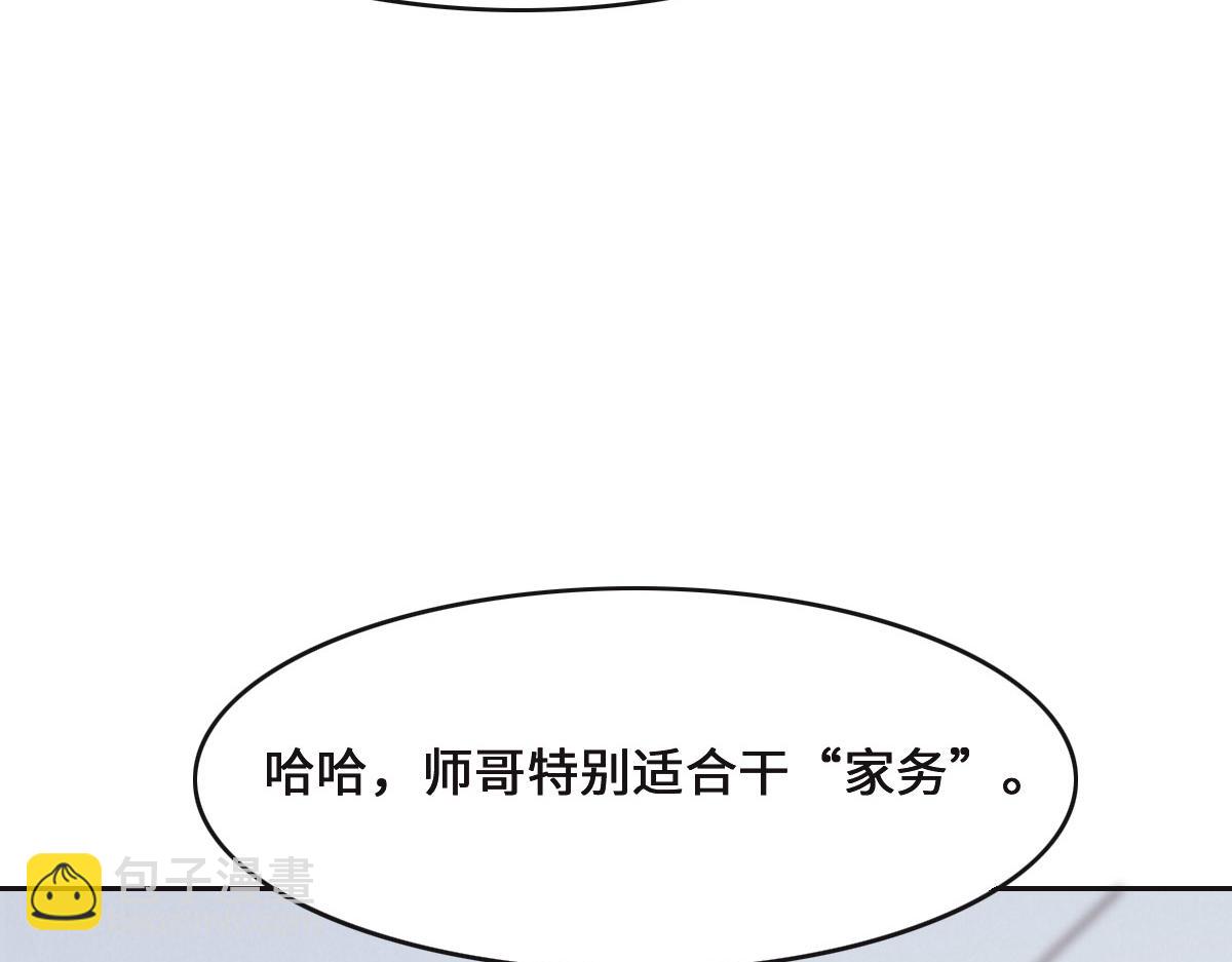 第69话 真心希望她幸福52