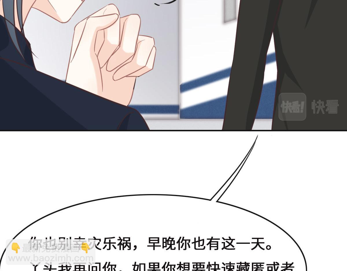 第69话 真心希望她幸福54