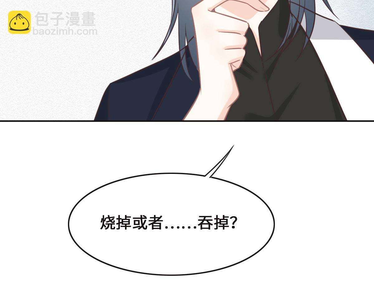 第69话 真心希望她幸福57