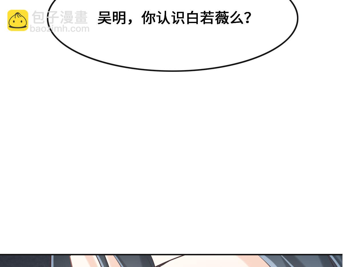 第69话 真心希望她幸福6