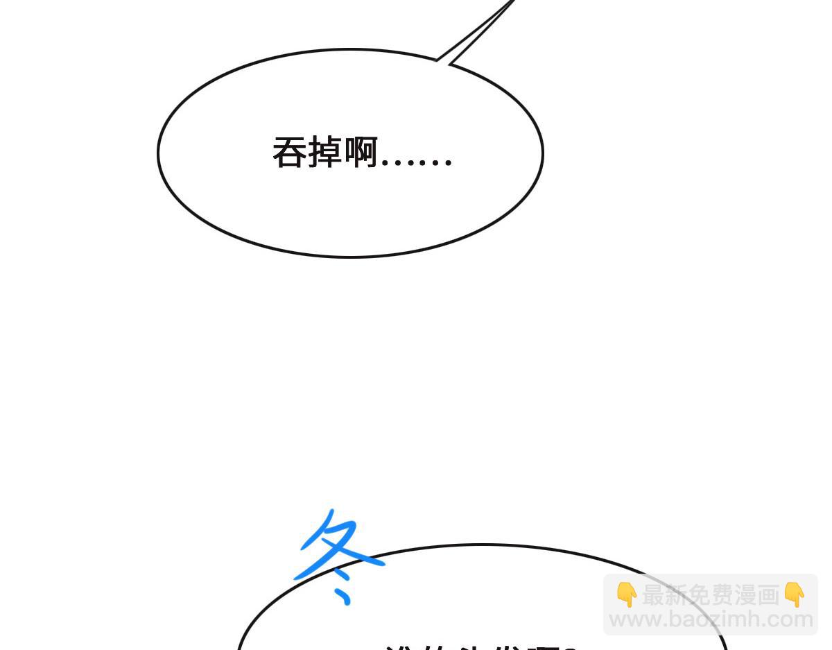 第69话 真心希望她幸福60