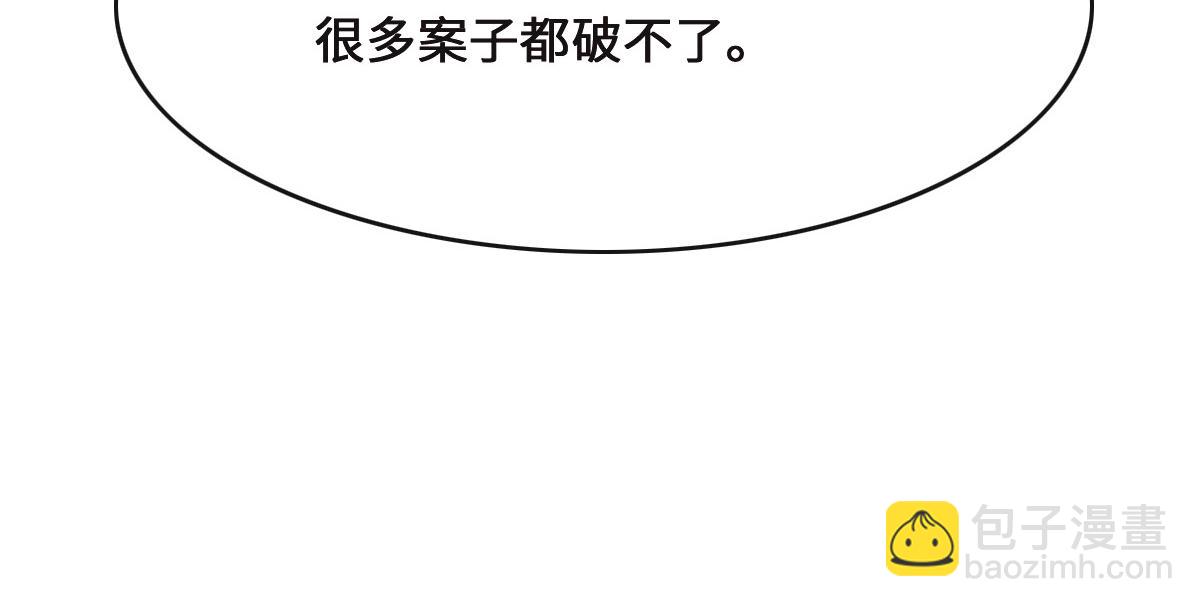 第69话 真心希望她幸福70
