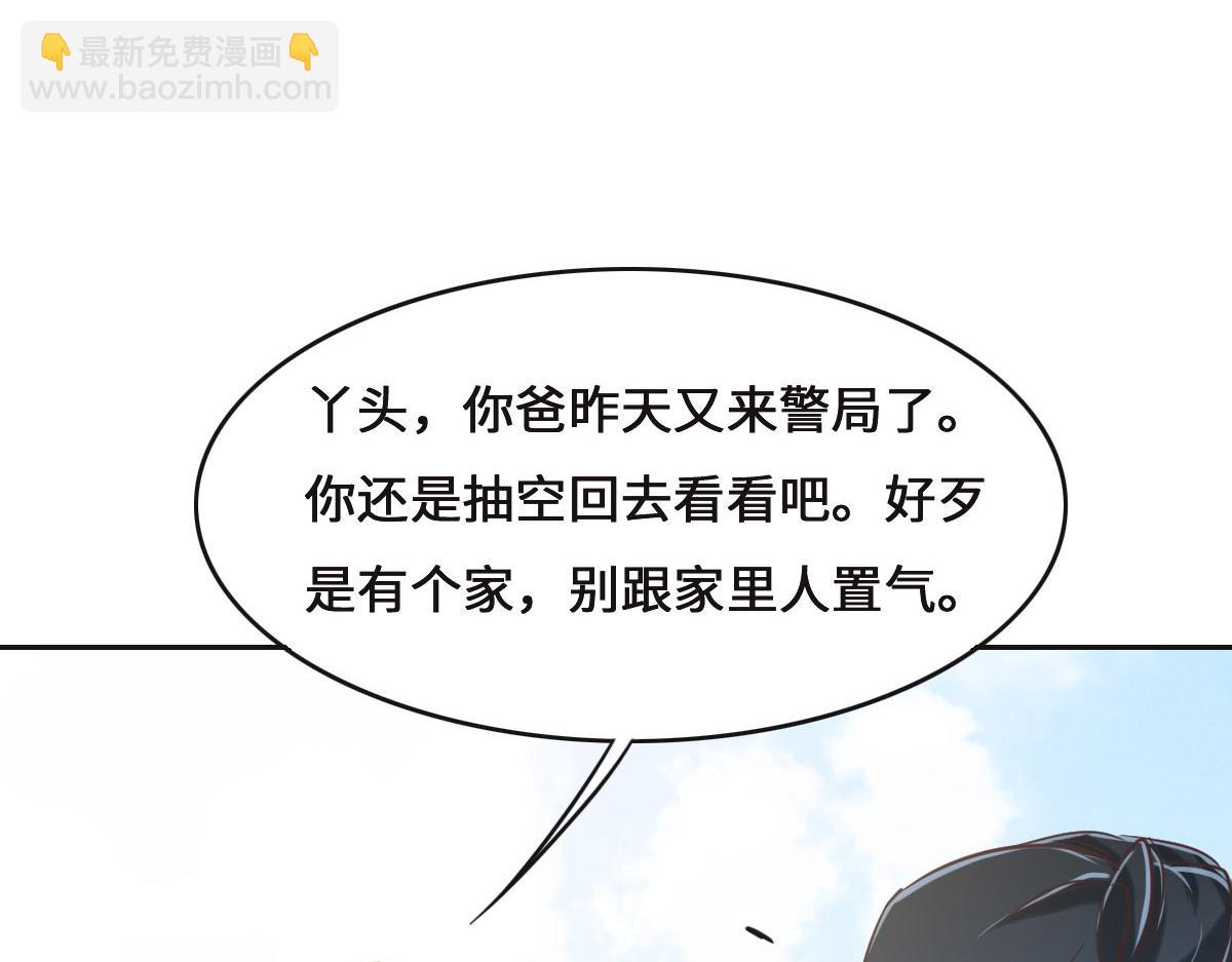 第69话 真心希望她幸福74