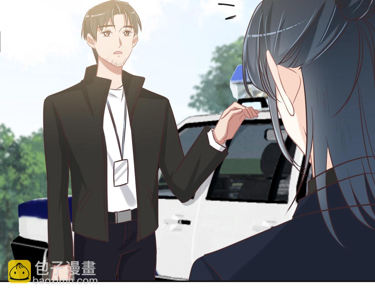 第69话 真心希望她幸福75