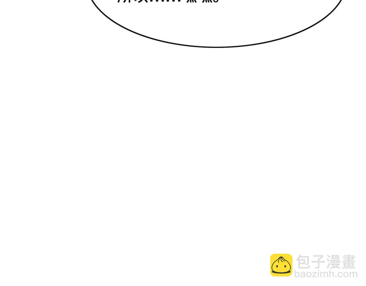 第69话 真心希望她幸福78