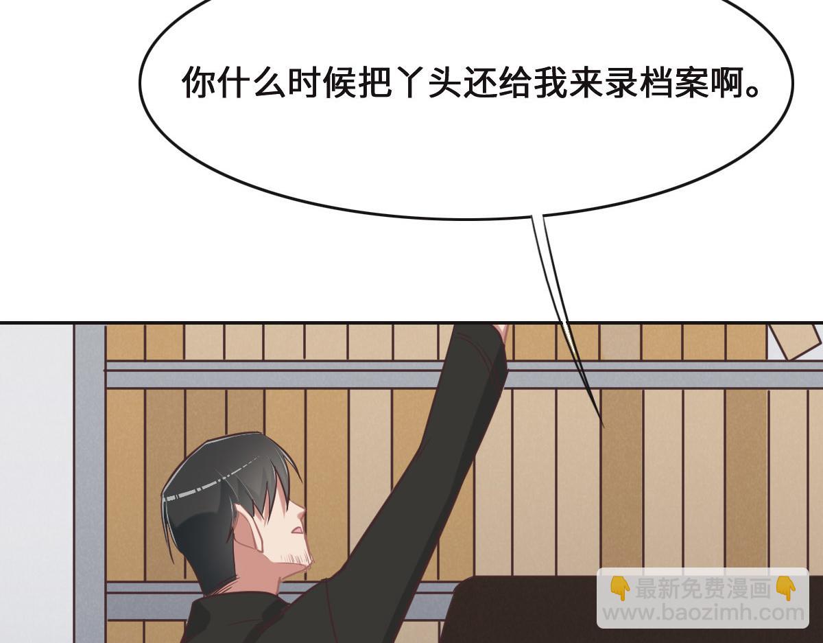 第69话 真心希望她幸福81