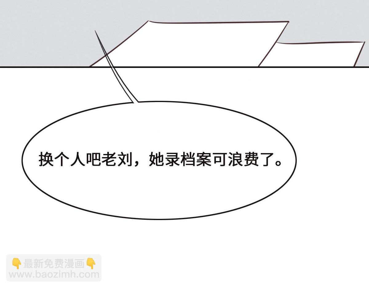 第69话 真心希望她幸福83