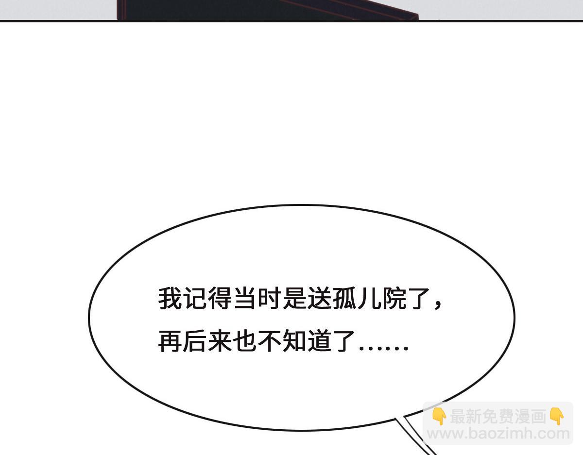 第69话 真心希望她幸福90