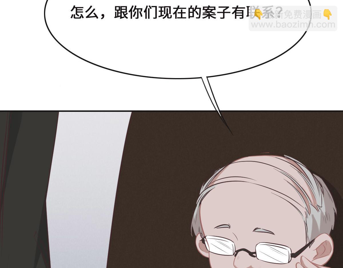 第69话 真心希望她幸福93