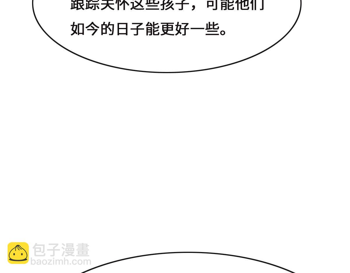 第69话 真心希望她幸福96