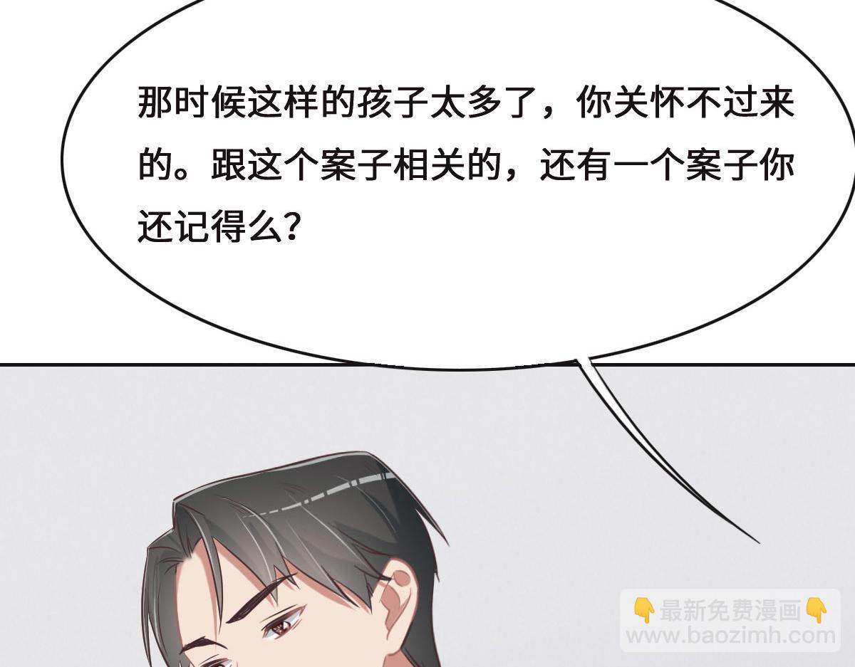 第69话 真心希望她幸福97