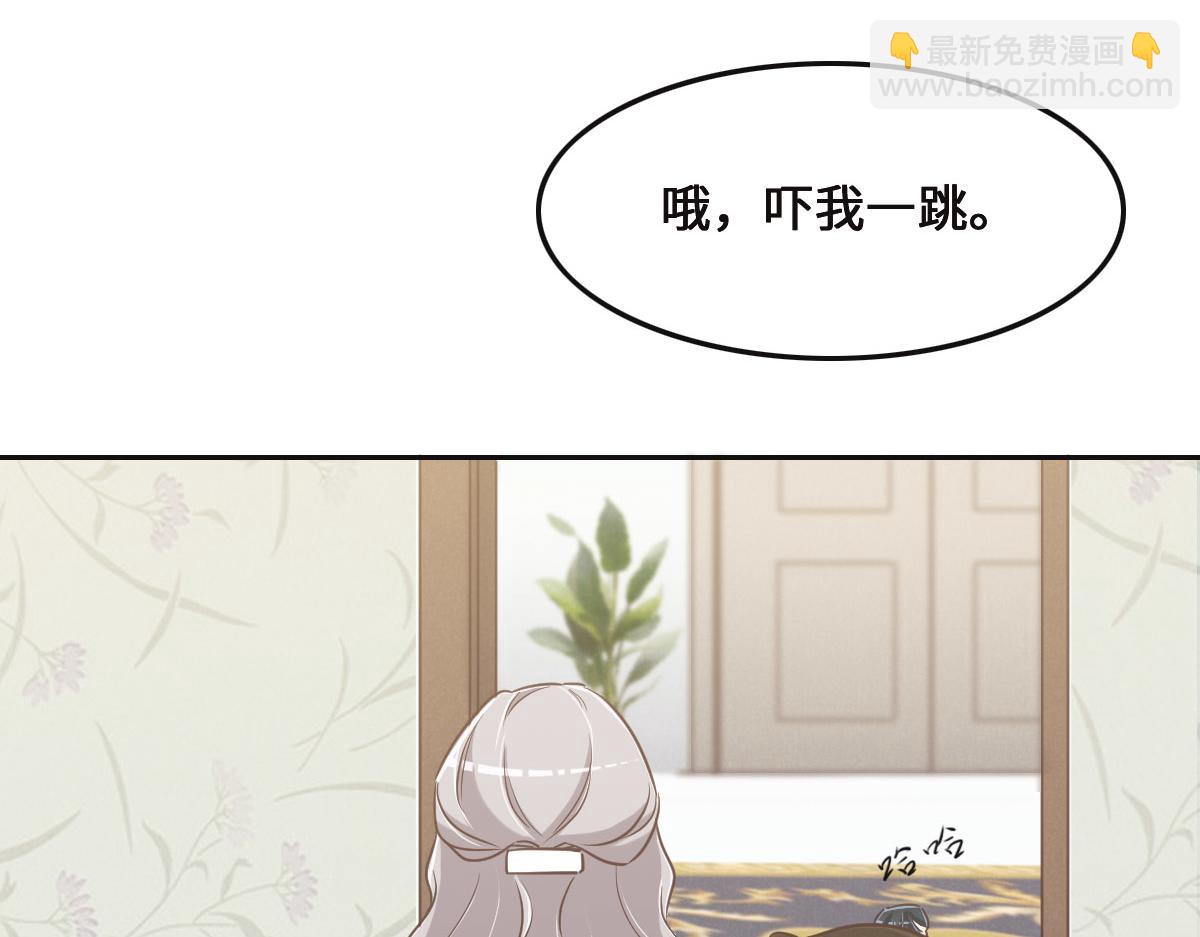 第70话 原来是她100