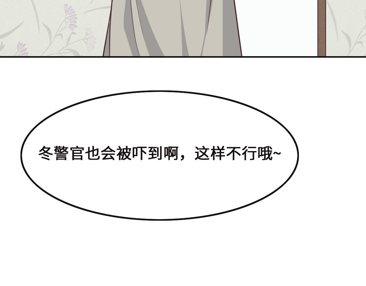第70话 原来是她106