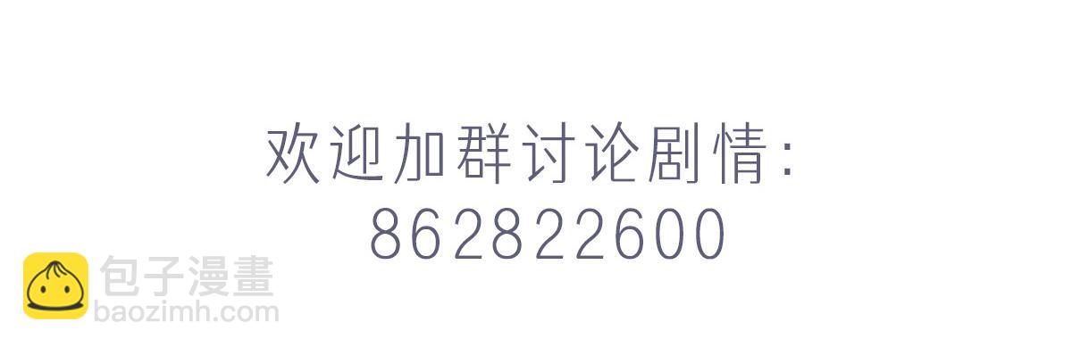 第70话 原来是她113