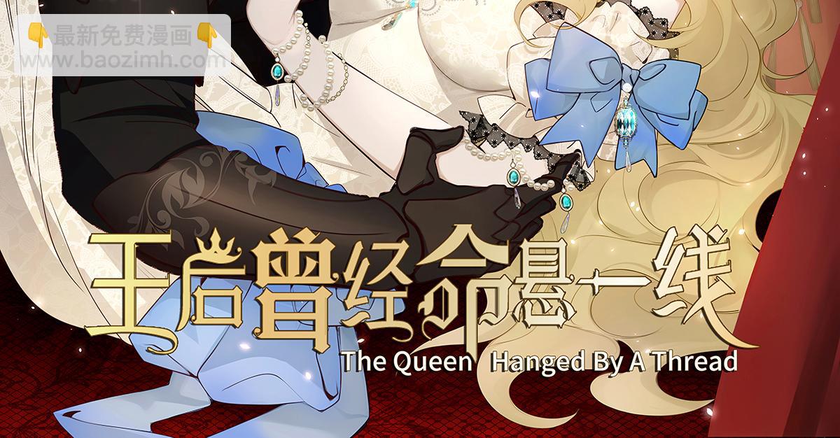 第70话 原来是她116