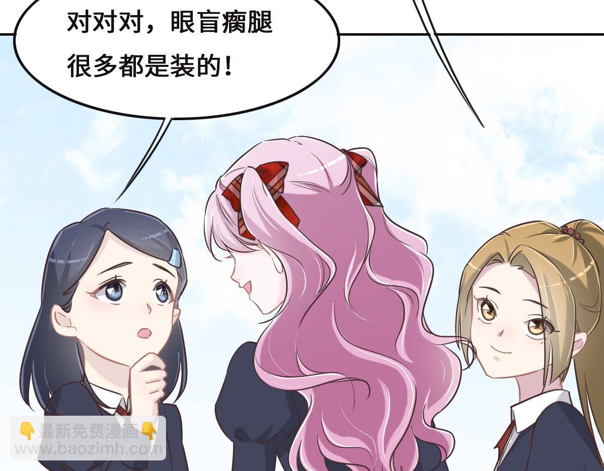 第70话 原来是她15