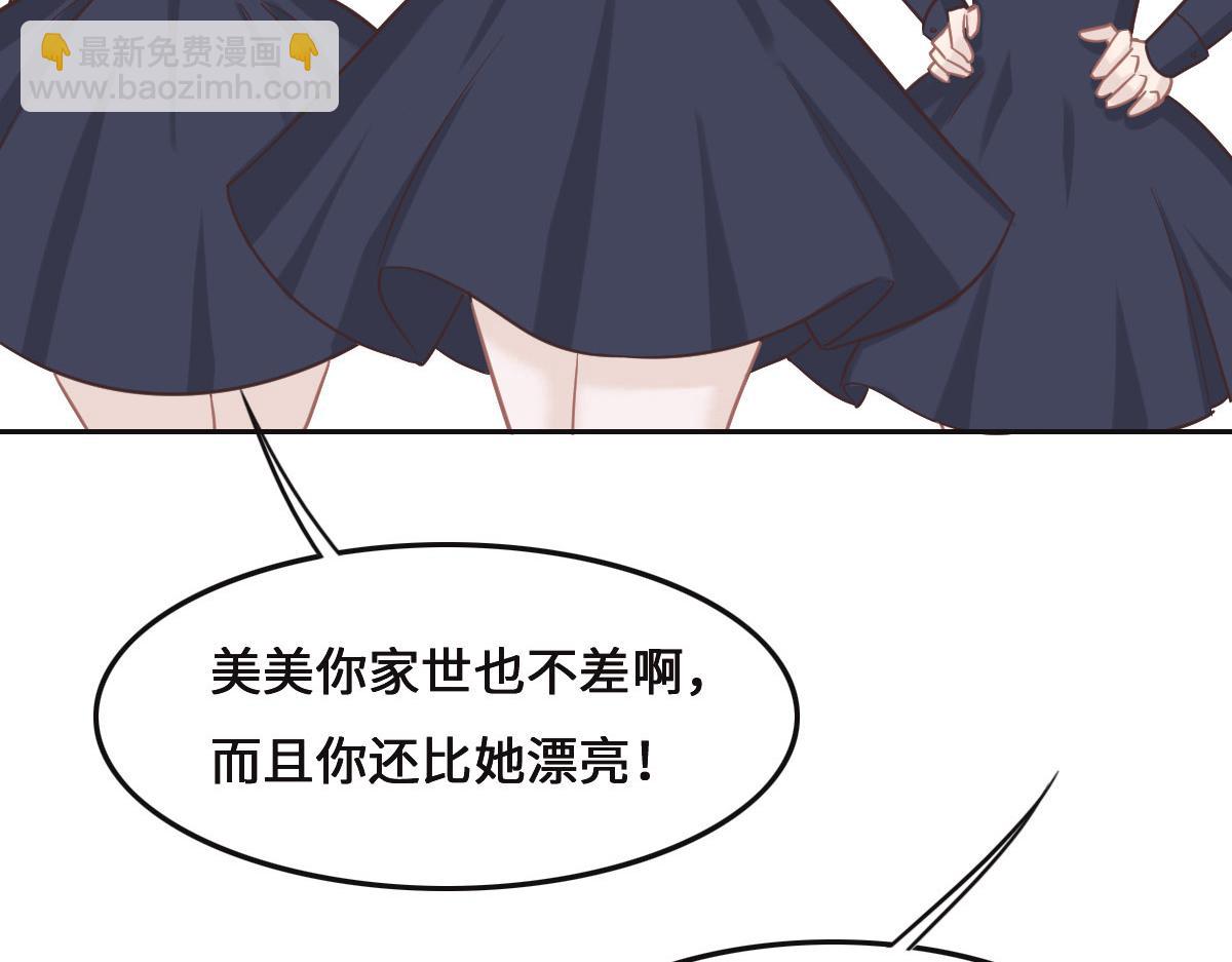 第70话 原来是她22