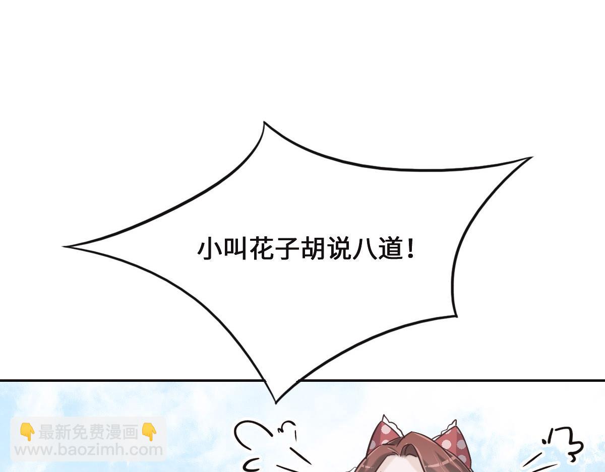 第70话 原来是她26