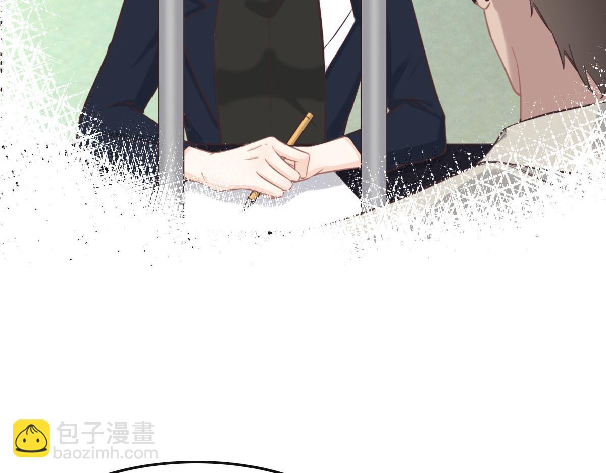 第70话 原来是她3