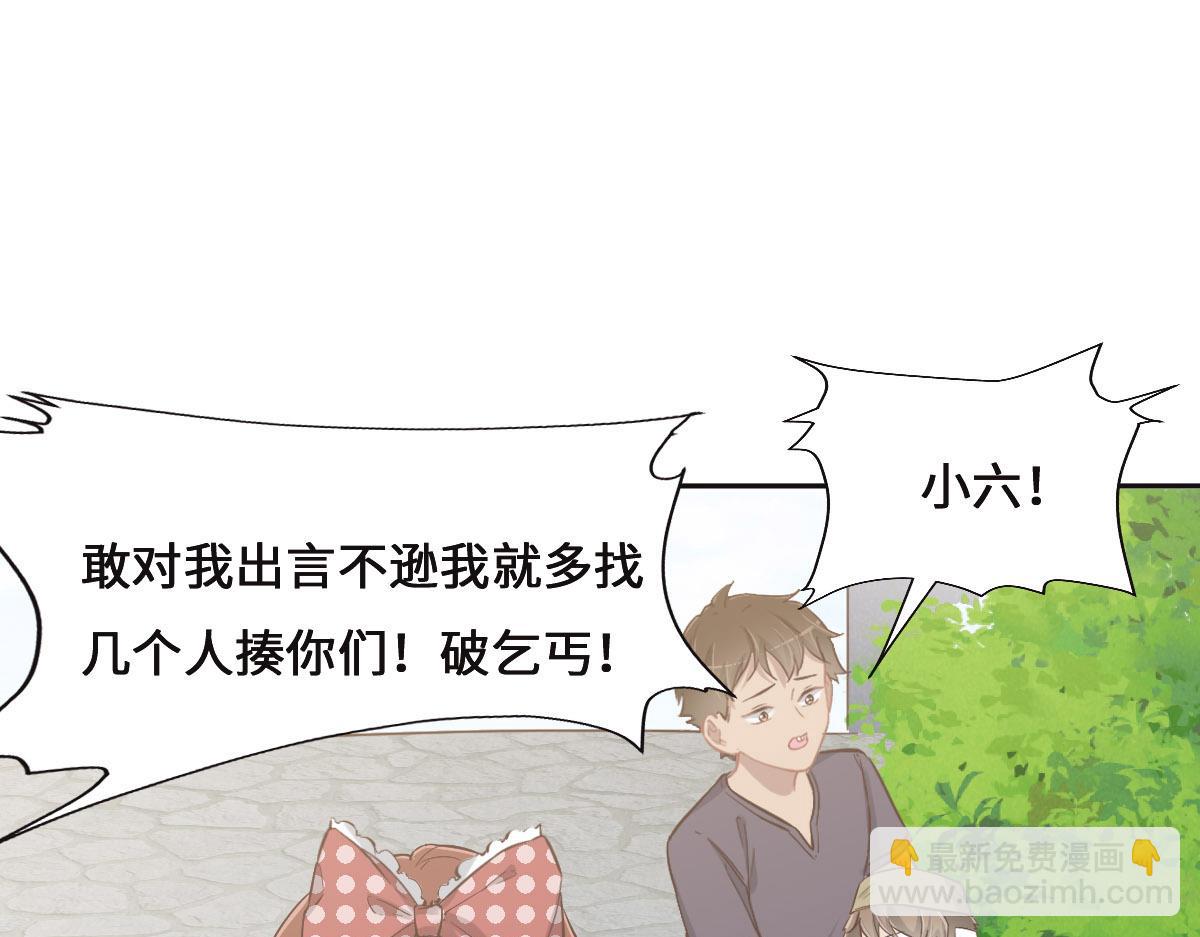 第70话 原来是她30