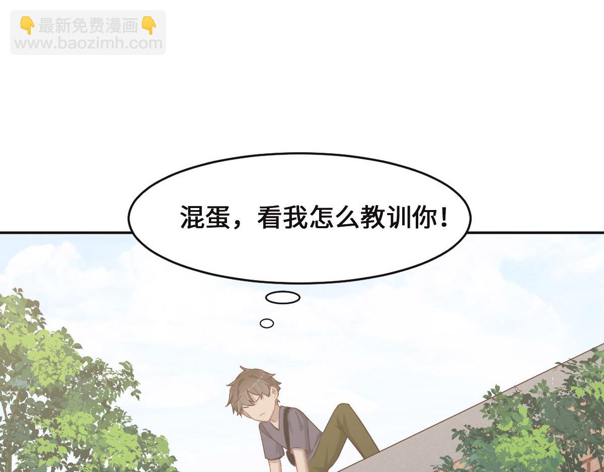 第70话 原来是她33