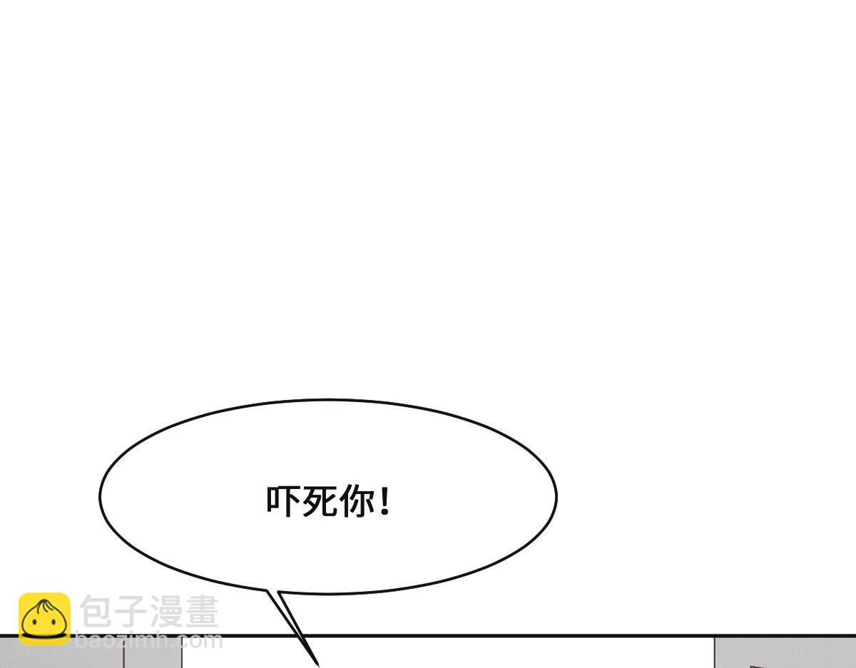 第70话 原来是她37