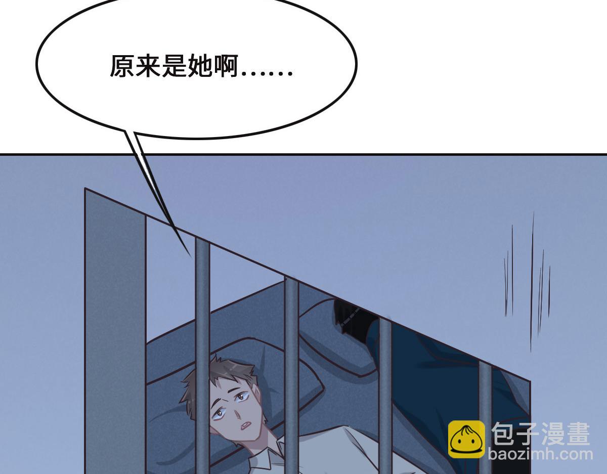 第70话 原来是她4