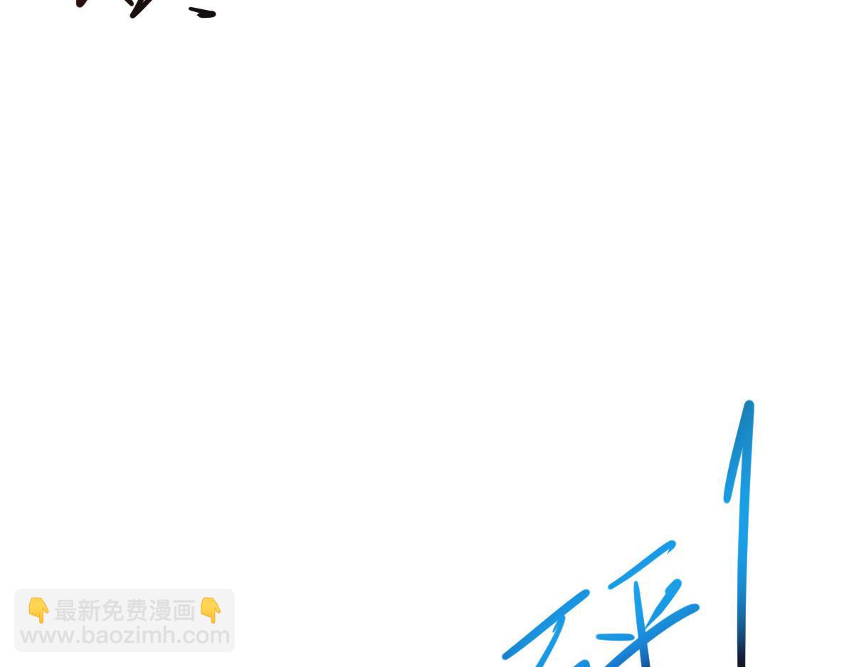 第70话 原来是她70