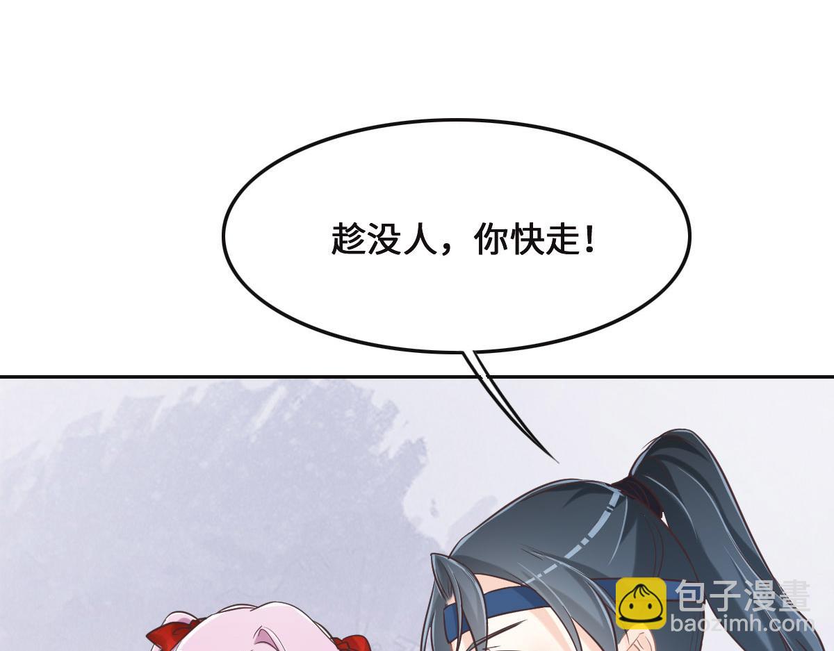 第70话 原来是她81