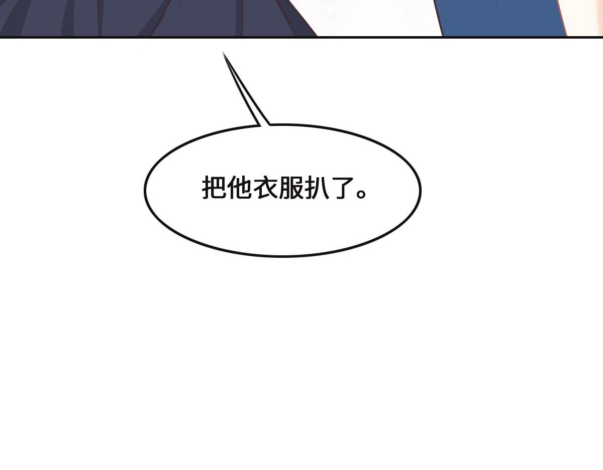 第70话 原来是她83