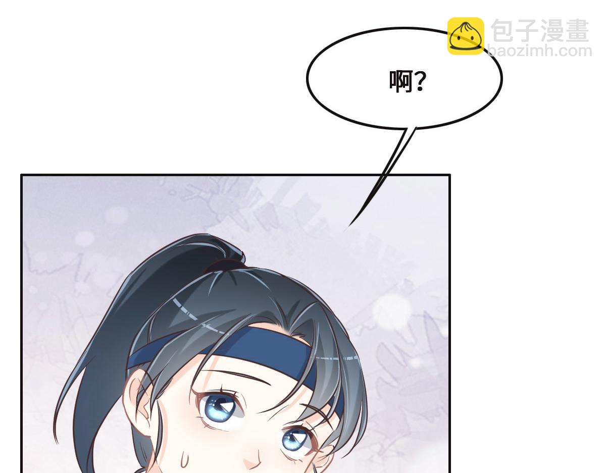 第70话 原来是她84