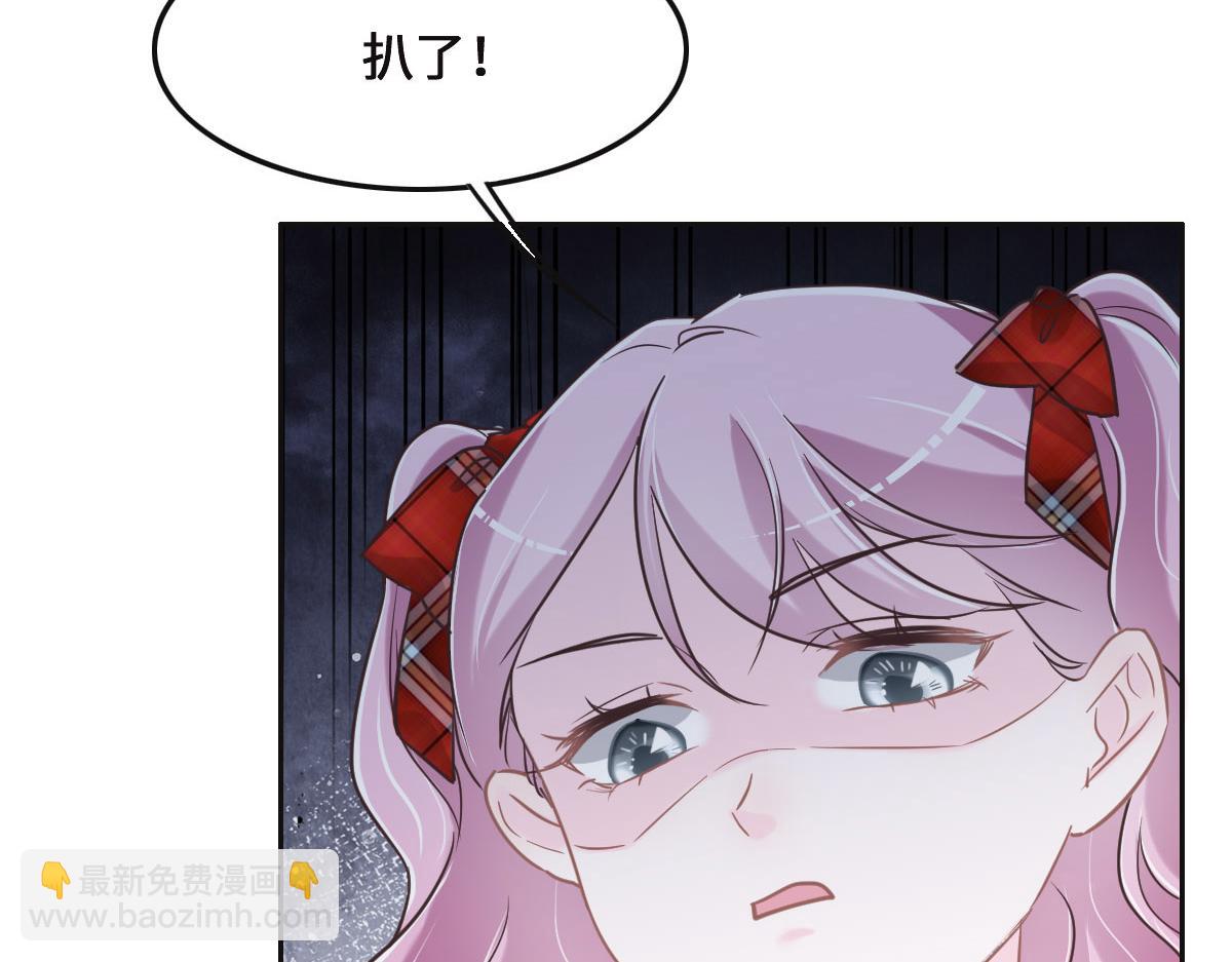第70话 原来是她86
