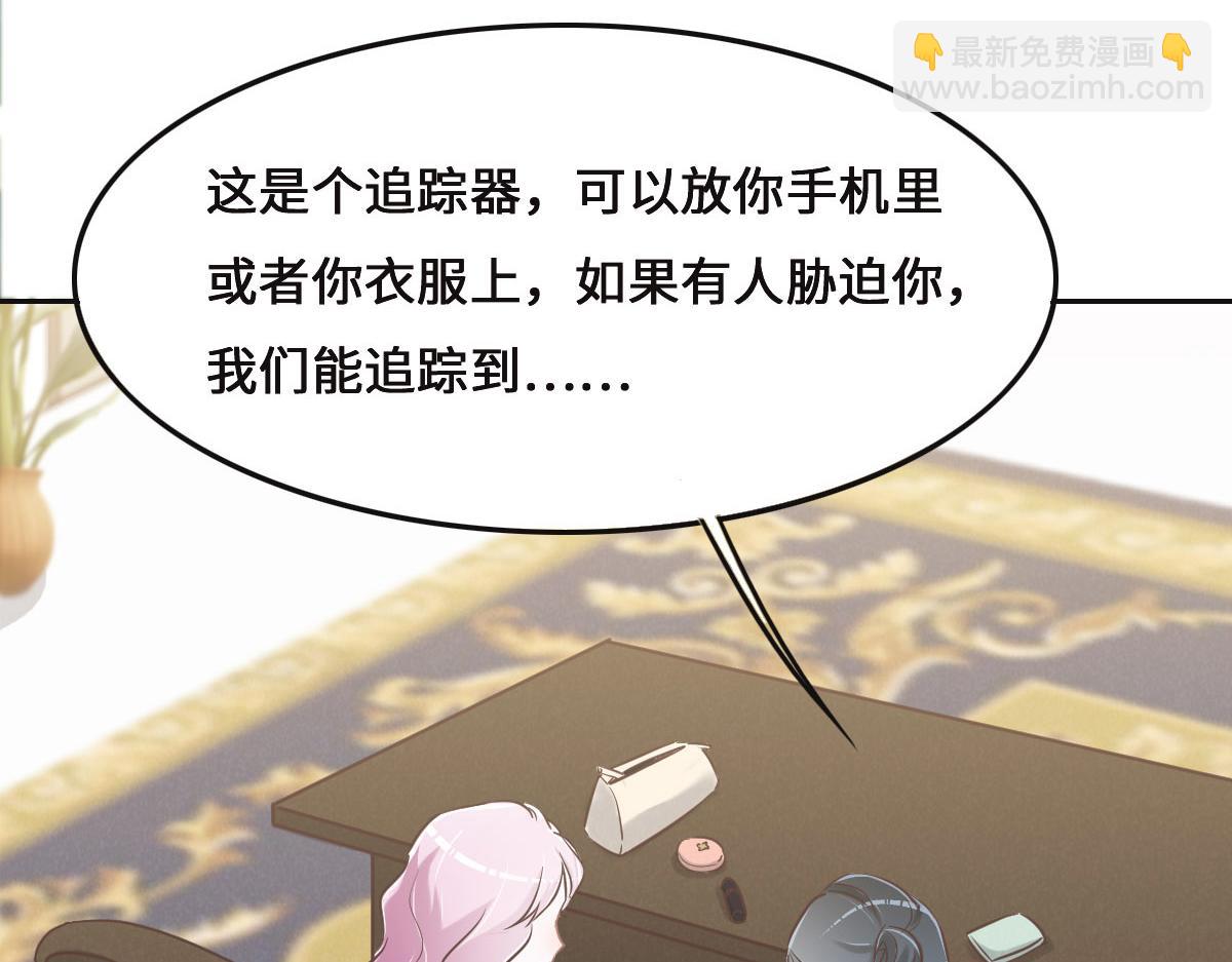 第70话 原来是她91
