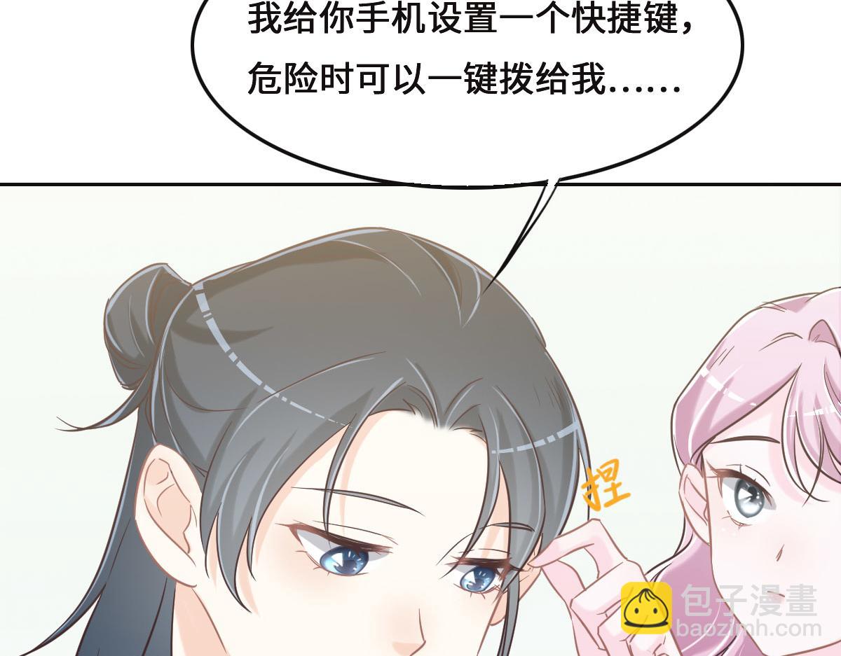 第70话 原来是她95