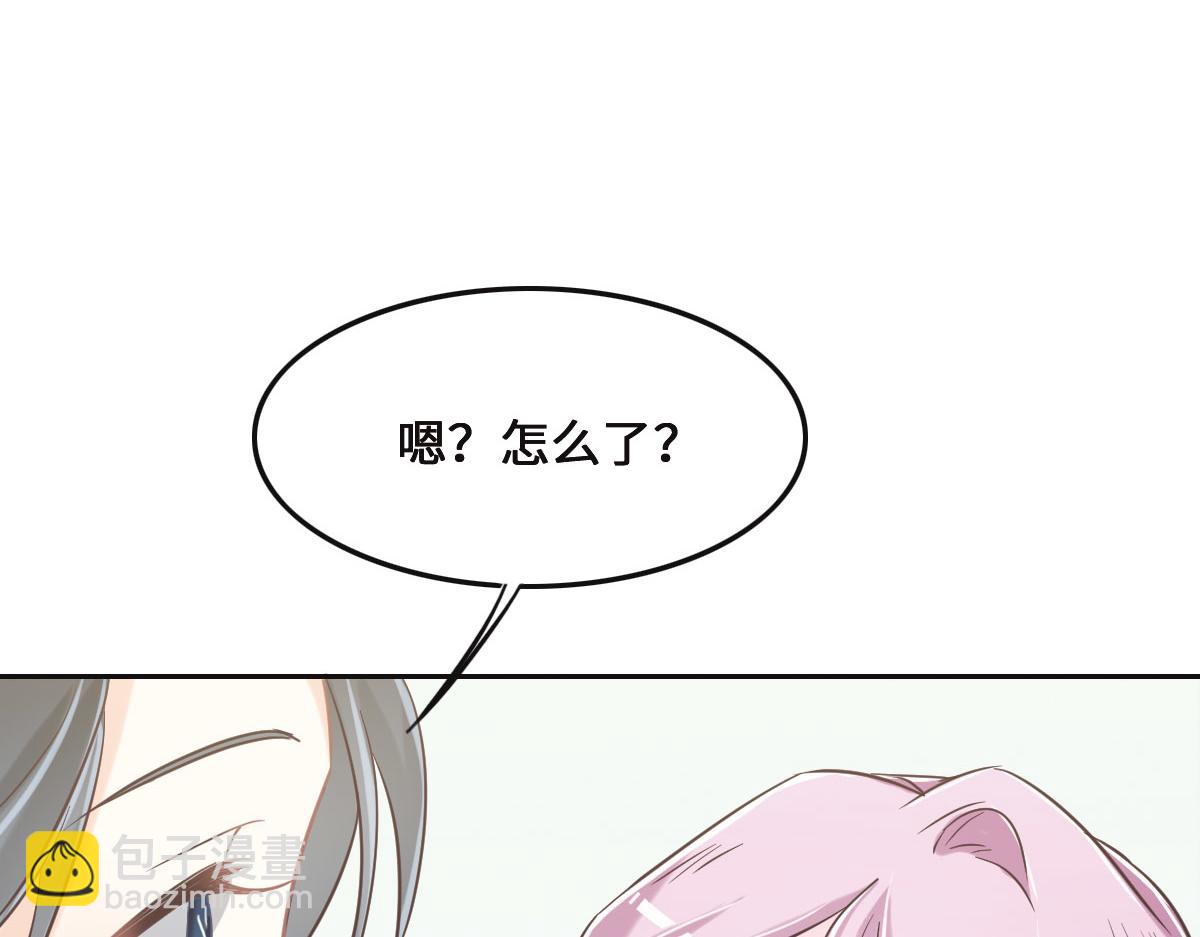 第70话 原来是她97