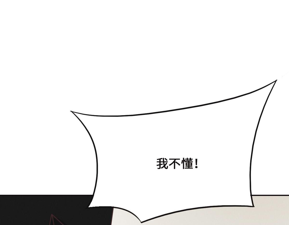 第71话 不安的冬凌108