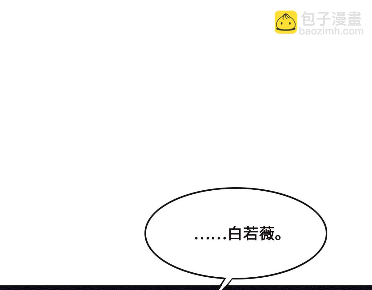 第71话 不安的冬凌111